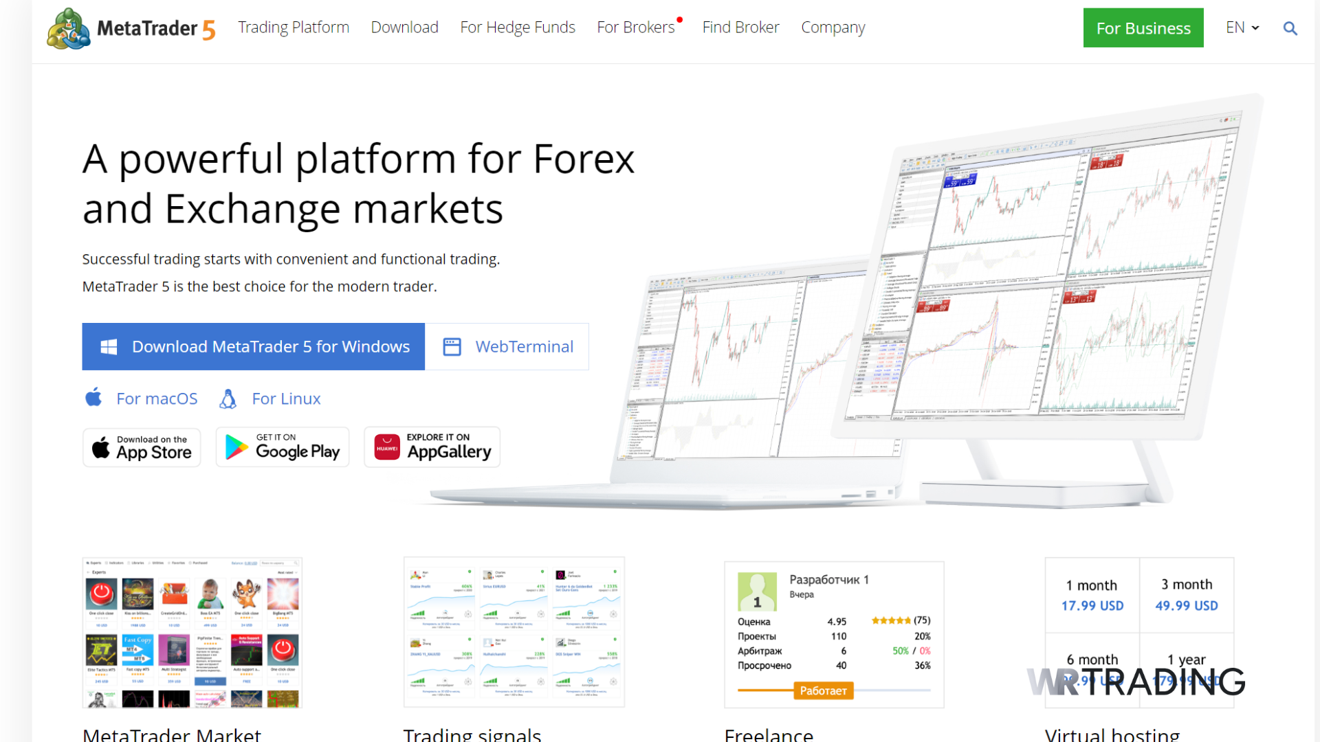 MetaTrader 5 Broker Platform