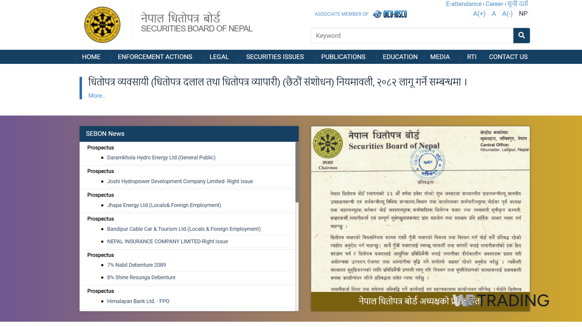 Securities Board of Nepal (SEBON)