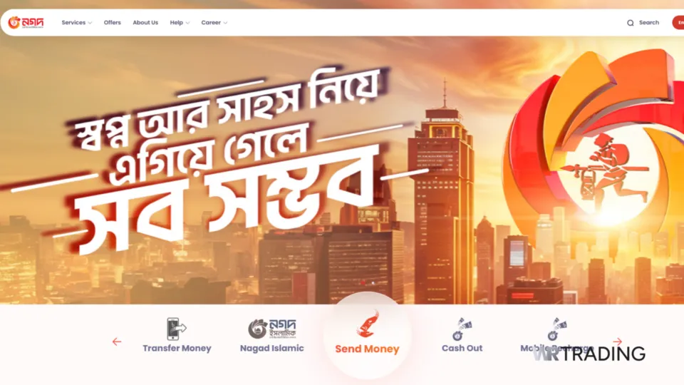 Nagad E Wallet Bangladesh